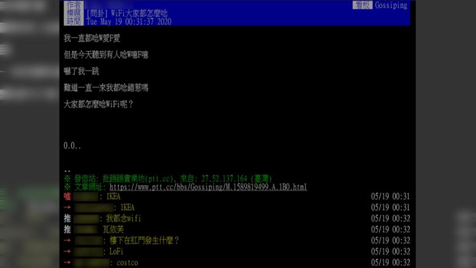 (圖／翻攝自PTT)