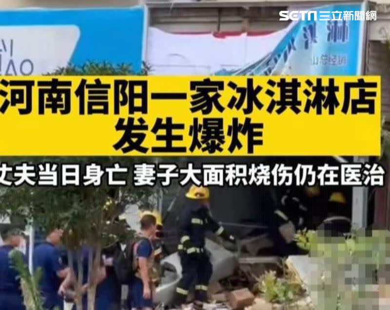 冰淇淋店冰箱爆炸老闆慘死，老闆娘大面積燒燙傷尚未恢復，警消初步判定應該跟「人工除霜」有關。(圖/翻攝微博)