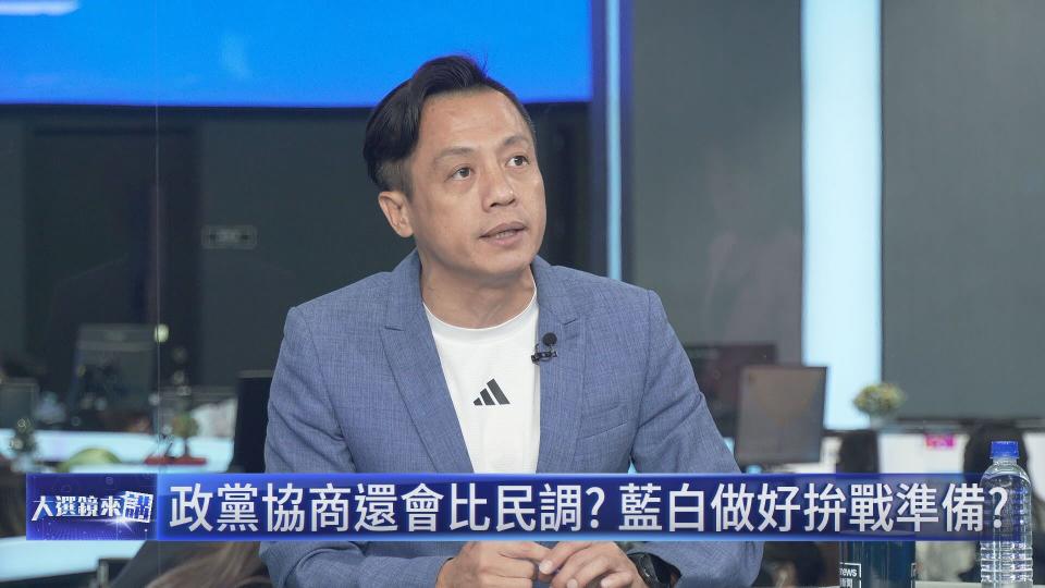 李明賢談藍白政黨協商。