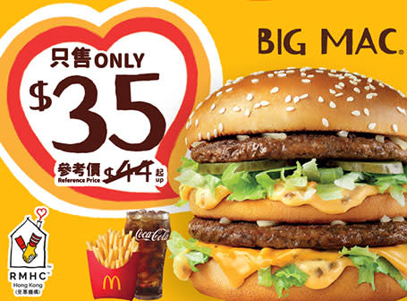 麥當勞優惠︱麥當勞x姜濤推出Big Mac Big Heart愛心捐款活動！低至$35嘆巨無霸/脆雞巨無霸套餐 全新Big Mac麥樂雞醬/薑汁豆奶批/「薑桃」滋味組合