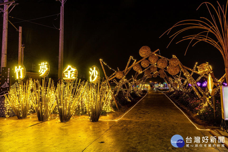 竹夢金沙夜間光影夢幻。（記者扶小萍攝）