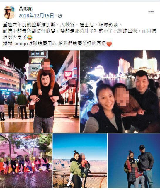 林泓育和前妻哆哆已經離婚。（翻攝自哆哆臉書）