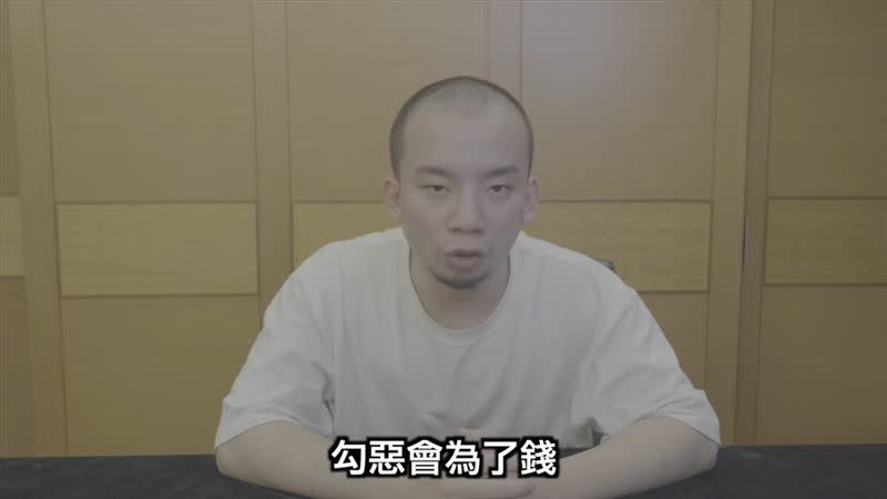 烏鴉表示，勾惡會為了錢幫助不對的人，「他就是個叛徒」。（圖／翻攝自烏鴉YouTube）