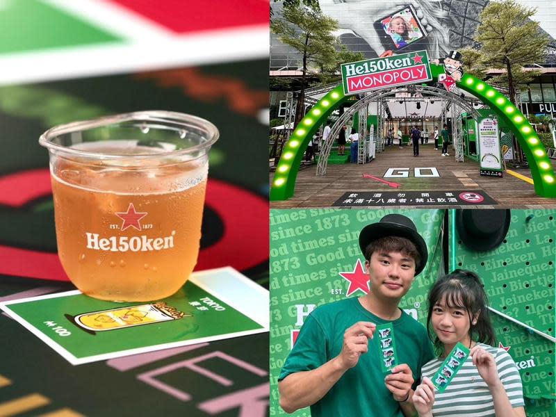 「Heineken 海尼根」與「MONOPOLY 地產大亨」在台北設置本週末限定的「Good Times Square」城市遊樂場。