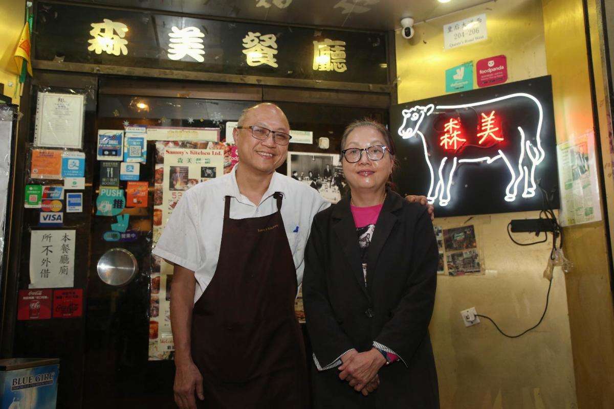 Sammy Restaurant: Three Siblings Uphold Father’s Legacy in Sai Ying Pun
