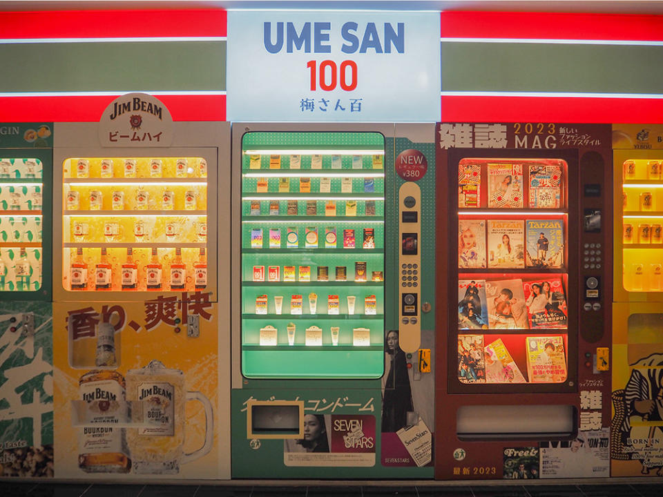 Ume San 100 - Storefront