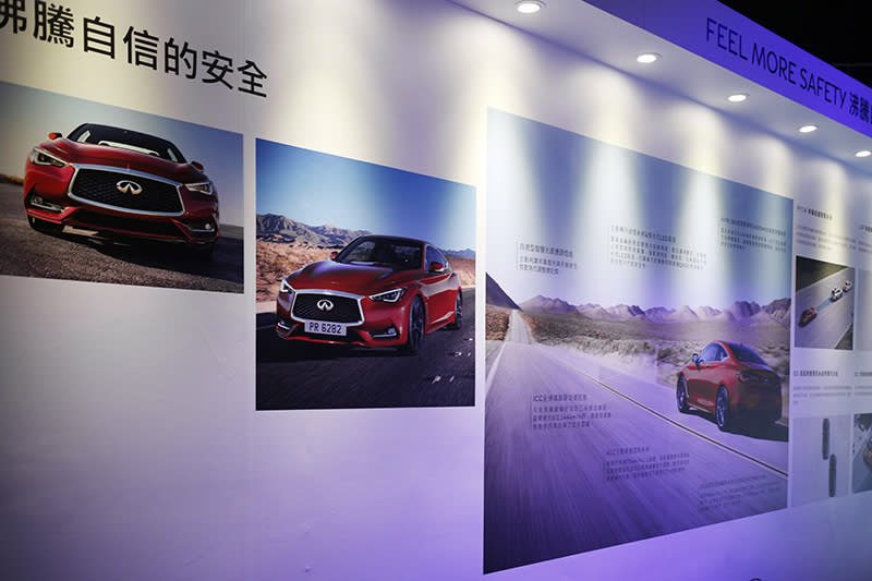 與發表會同時，「Infiniti經典20，Q60沸騰現身」特展盛大舉辦。