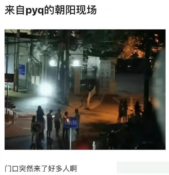 有網民在微博上載照片，指吳亦凡忠粉堵在拘留所門口求探監。（圖片來源：網上圖片）