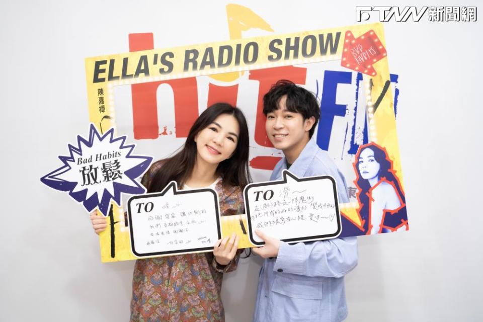 Ella邀請好友青峰作客節目「ELLA'S RADIO SHOW」。（圖／Hit Fm聯播網提供）