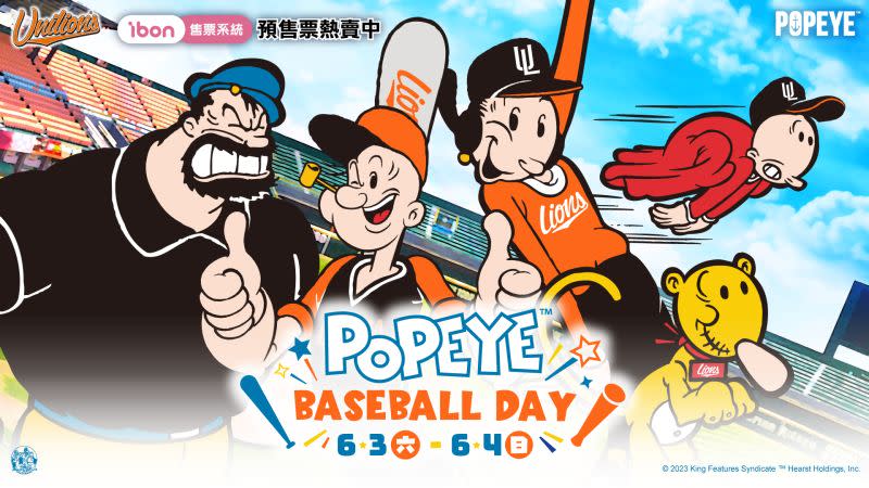 ▲統一獅POPEYE BASEBALL DAY 6.3~6.4台南棒球場 卜式潮流棒球應援風盡情玩耍。（圖／獅隊提供）