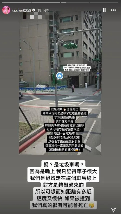 超香女星「綠燈才上路」差3秒被大車撞！她「1反應」驚險保命：駕駛在看手機…