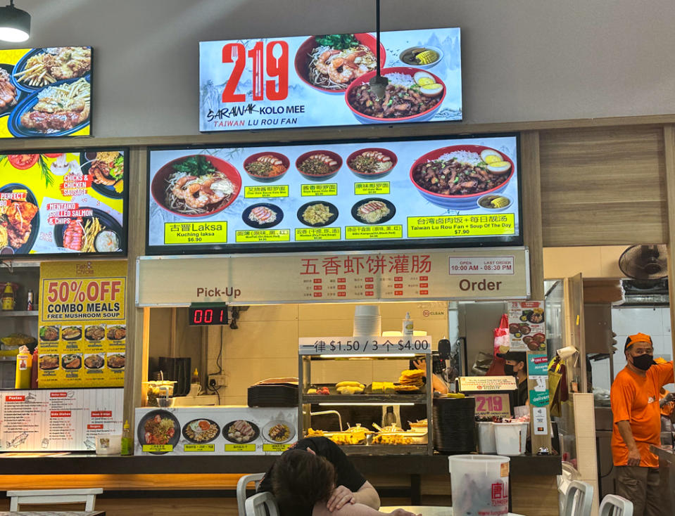 219 sarawak kolo mee - storefront