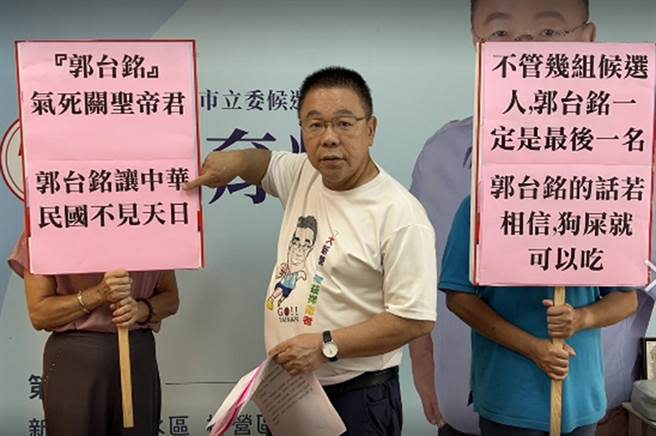 台南市議會國民黨團書記長蔡育輝呼籲郭台銘放下「一個人的武林」，團結6成民意下架民進黨。（蔡育輝提供／洪榮志台南傳真）