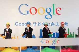 google taiwan