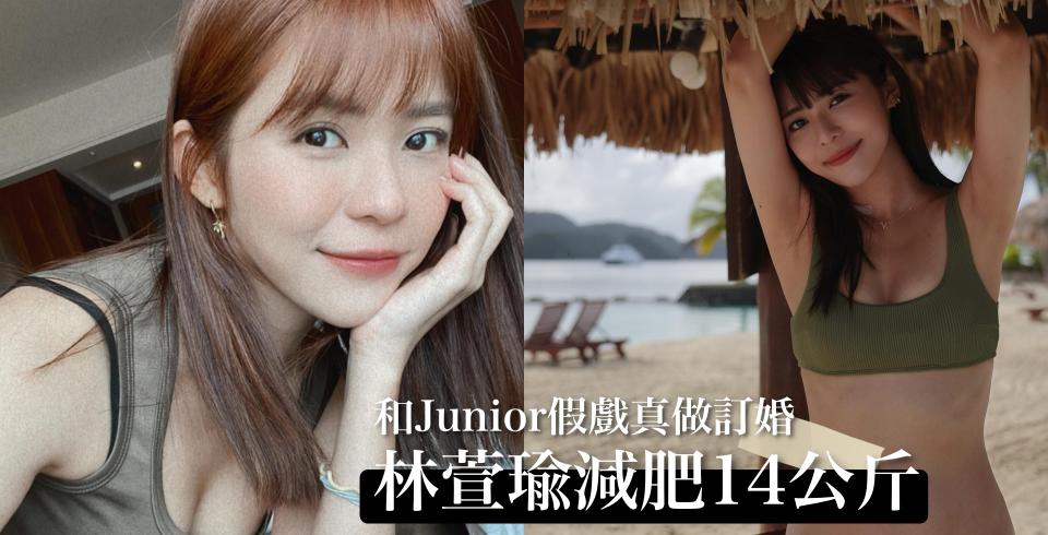 林萱瑜不只是Junior未婚妻！「台八女神」狂曬帛琉辣照（圖片來源：林萱瑜IG）