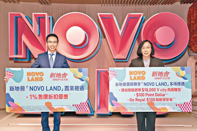 陳漢麟（左）預料，NOVO LAND第2A期的收票數字將繼續攀升。