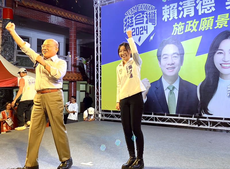 民進黨台北市立委參選人吳沛憶（右）17日晚間舉行「和平保台、溫暖好政」施政願景說明會，邀前行政院長蘇貞昌（左）出席力挺。（中央社）
