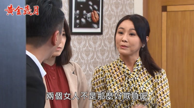 《黃金歲月-EP253精采回顧》Marco劈腿全曝光　女子雙打不軟手！終生不孕　曉芸走上復仇之路？