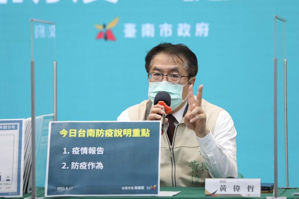 台南市新增五千四百六十五人確診，市長黃偉哲表示，染疫人數稍有下降，但仍請市民做好防疫工作。（市府提供）