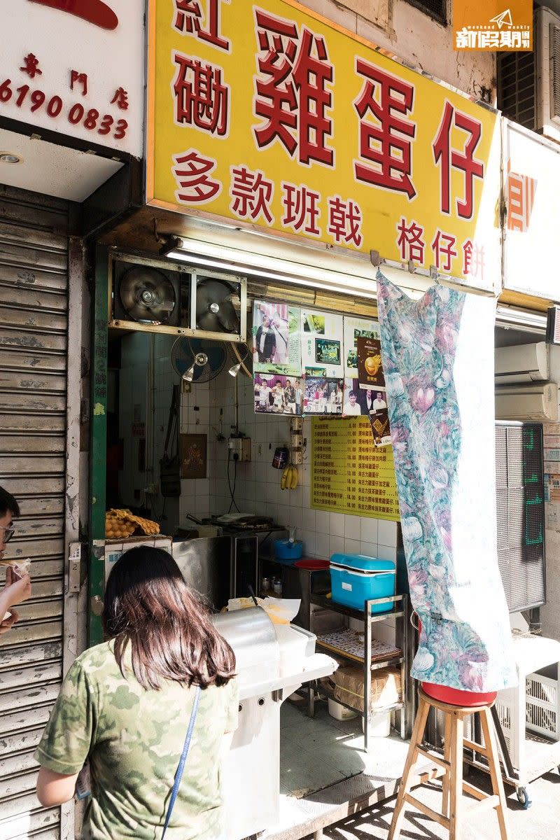 邊間最好食 港式 格仔餅 低調高手大街小食 紅磡雞蛋仔