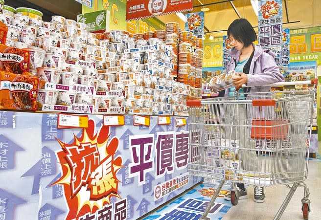 經濟部昨找六大賣場，包括全聯、家樂福、美廉社、愛買、大潤發、楓康超市開會，討論在賣場設置「民生商品抗漲區」或「標示抗漲商品」。圖為量販店業者過去也曾響應政府政策，設置抗漲專區。（本報資料照片）