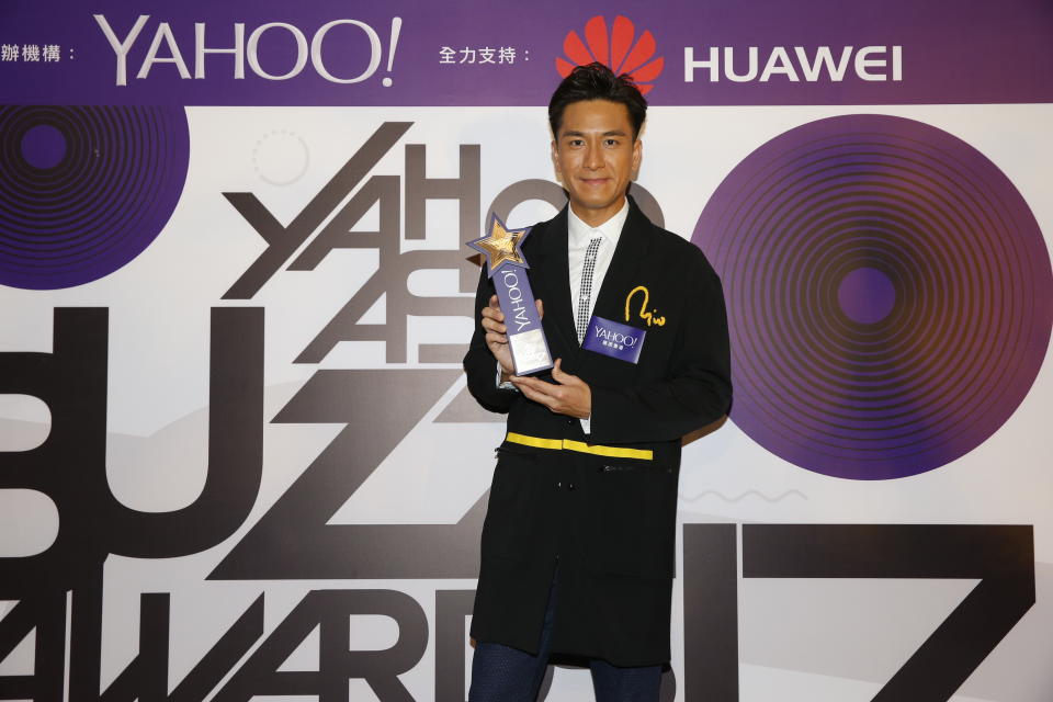 Yahoo Asia Buzz Awards 2017