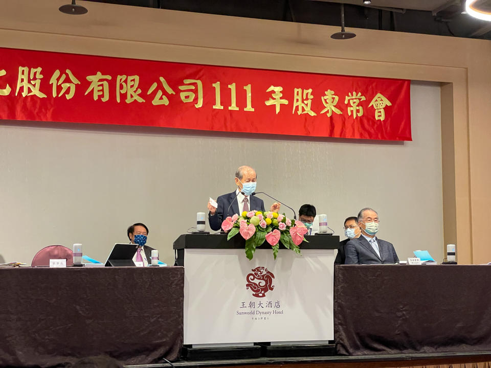 台塑化舉行股東會，由董事長陳寶郎親自主持。圖／記者楊絡懸攝