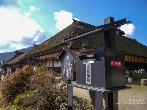 【日本-福島】東北賞楓疾行（7）大內宿