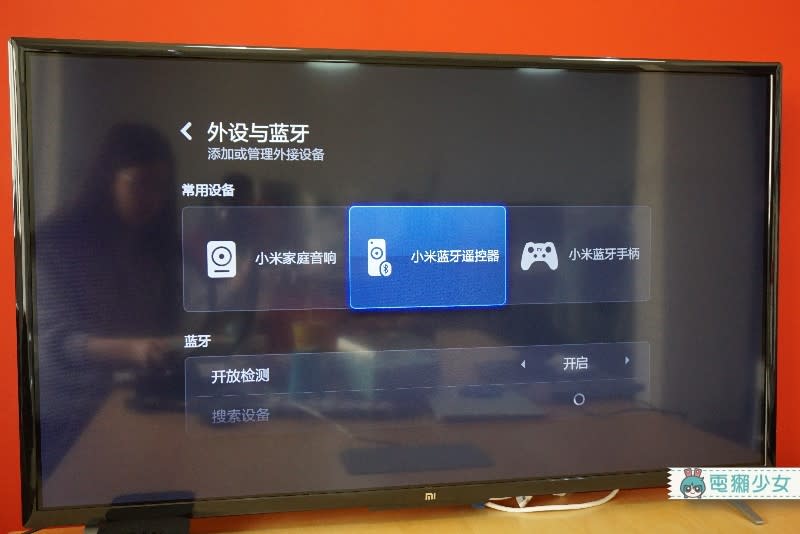 [開箱] 換個方式跟電視互動! 新一代『小米藍牙語音體感遙控器』怎麼用?