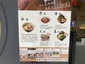 拉麵控私藏店家揭曉！北捷這5家「不用排隊」就能吃日本當地口味