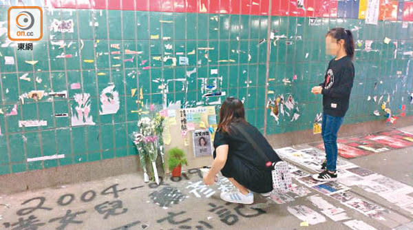 有市民在隧道內擺放鮮花悼念陳彥霖。