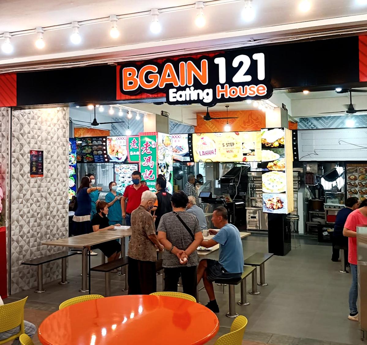 Bgain 121 Eating House Newlyrenovated coffee shop in Hougang with 7