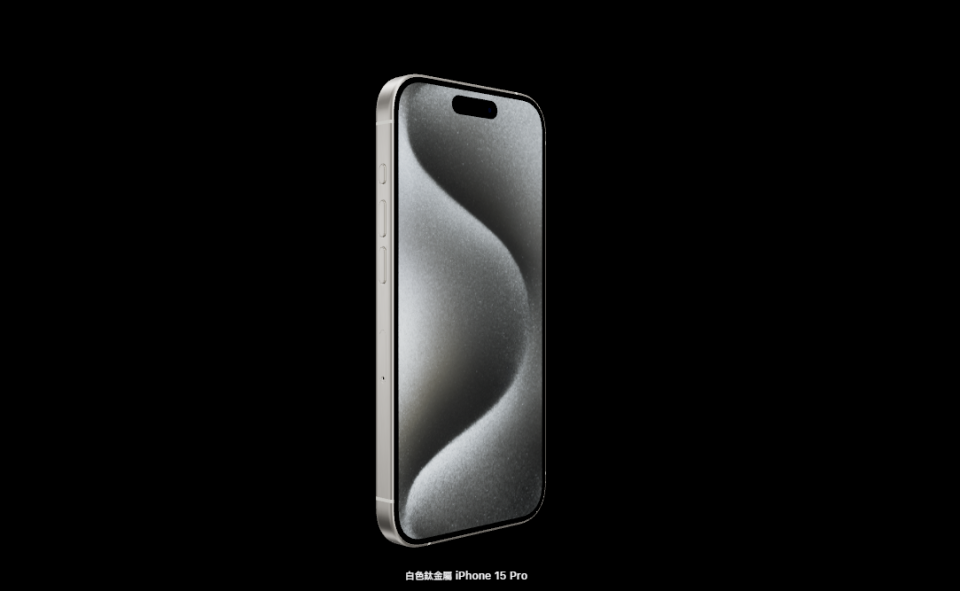 <strong>iPhone 16新機可能取消靜音開關按鍵，改用iPhone 15 Pro機型上的操作按鍵。（圖／翻攝蘋果官網）</strong>