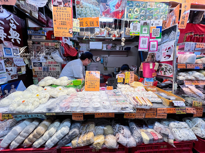 台北南門市場｜上海合興糕糰、徐家點心