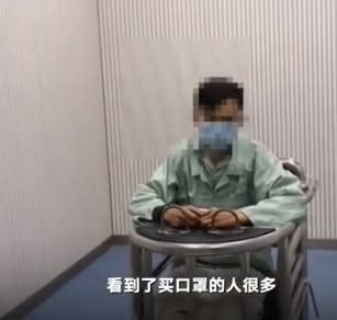 男子於警局承認自己因沉迷網路賭博而動了邪念。（圖／新京報微博）