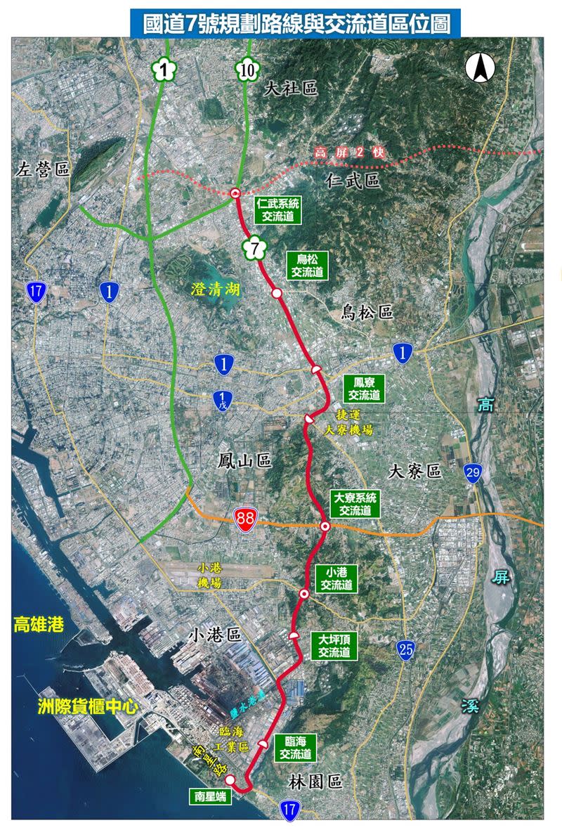 國道7號高雄路段計畫示意圖。（圖／高公局提供）