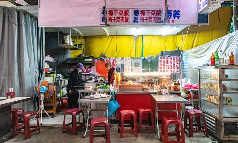 台北萬華｜春美 梅干菜飯