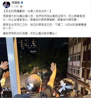 圖片：取自民進黨立法院黨團總召柯建銘臉書