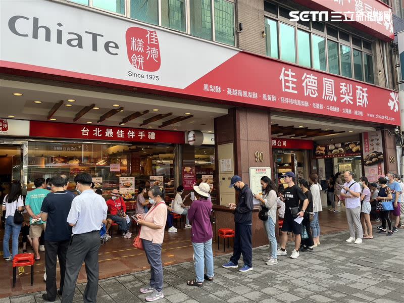 佳德中秋節當天也有營業，中秋後將店休6天。（圖／記者賴俊佑攝影）