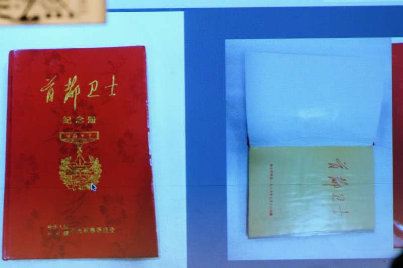 前六四戒嚴部隊軍官．中國海外民運聯盟（澳洲）秘書長李曉明說，所有參與1989年北京戒嚴的解放軍都會拿到這本《首都衛士》紀念冊。（李忠謙攝）