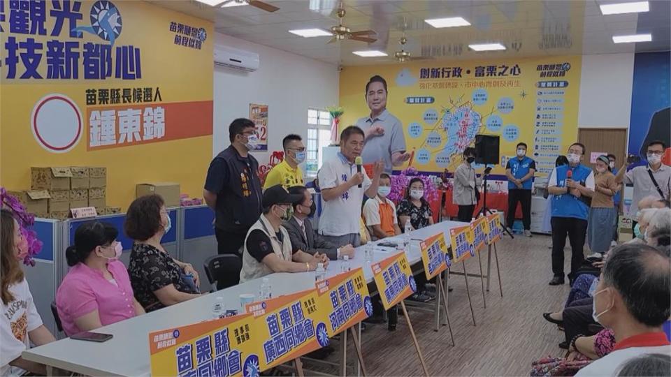 傷害致死鍾東錦喊坐黑牢　謝福弘嗆：應退選負責