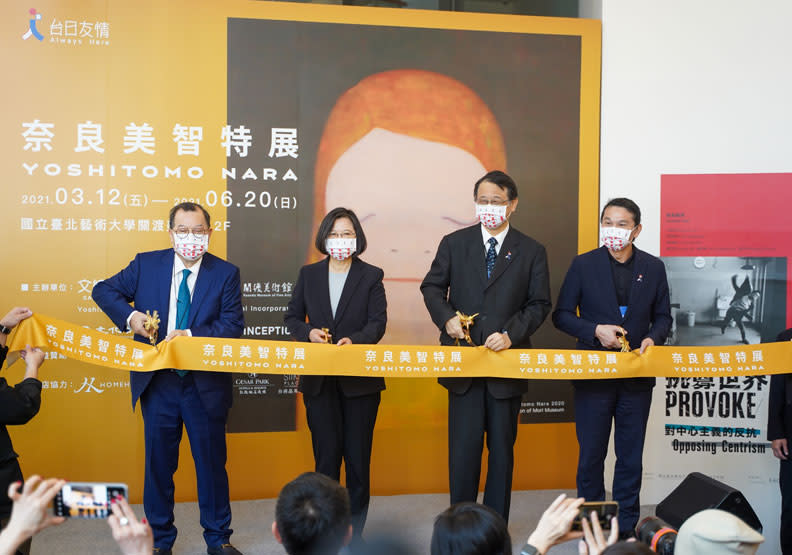 總統蔡英文（左2）、日本台灣交流協會代表泉裕泰（右2）、力晶集團總裁黃崇仁（左1）、台北藝術大學校長陳愷璜（右1）。賴永祥攝