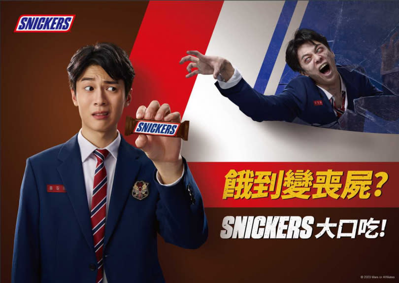 經典巧克力SNICKERS®近日首度推出「SNICKERS飢餓喪屍測驗」只要回答問題就可以測試你的喪屍類型。