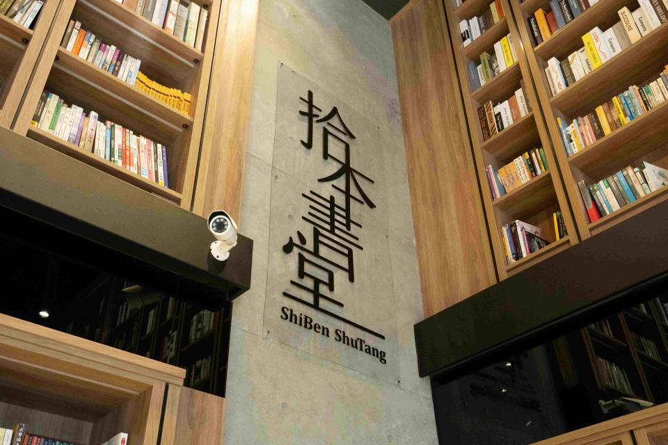 網銀基金會關注弱勢，打造二手書圖書館拾本書堂