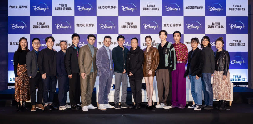 台灣犯罪故事》四個單元主創團隊一同出席發布記者會。（圖／Disney+ 提供）