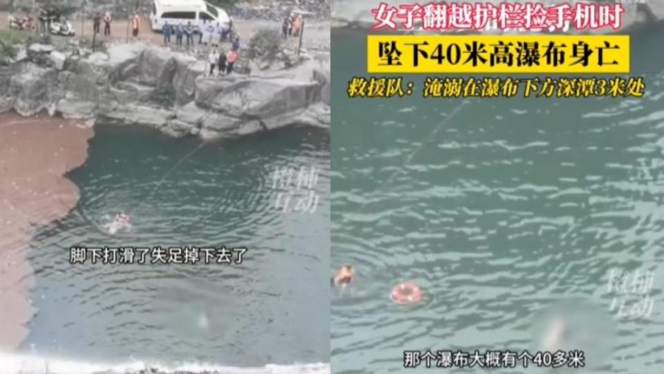 女子在水深3公尺處被找到。（圖／翻攝自微博《都市快報》）
