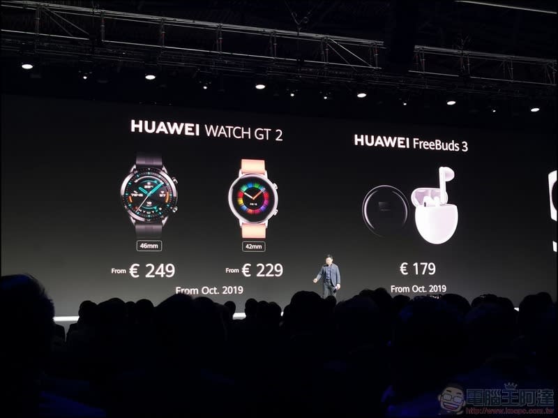 華為HUAWEI Watch GT 2、FreeBuds 3真無線耳機正式發表，同步展示HUAWEI Vision AI電視