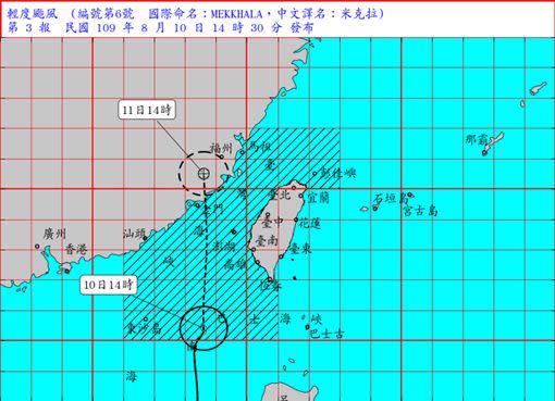 圖／中央氣象局