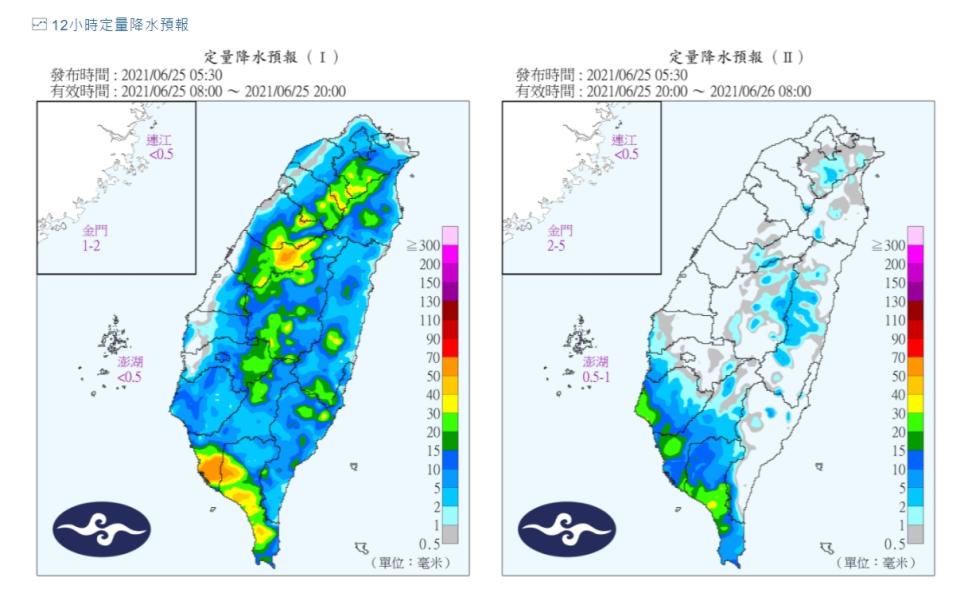 今天各地還是有雨勢。（圖／中央流行疫情指揮中心提供）