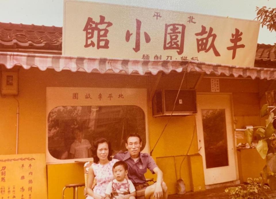 1974年北平半畝園從台北市仁愛路圓環的鐵皮屋起家。(張怡安提供)